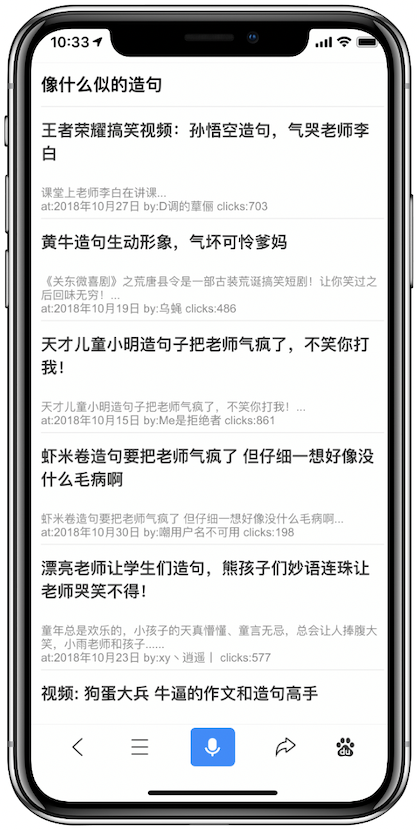 百度资源：劲风算法官方解读(图2)
