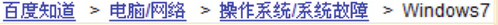 百度搜索引擎优化指南2.0(图3)