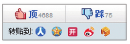 百度搜索引擎优化指南2.0(图10) 百度搜索引擎优化指南2.0(图10)