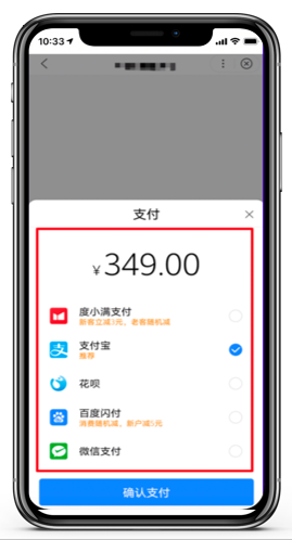 百度移动APP落地页体验白皮书解读（官方）(图29)