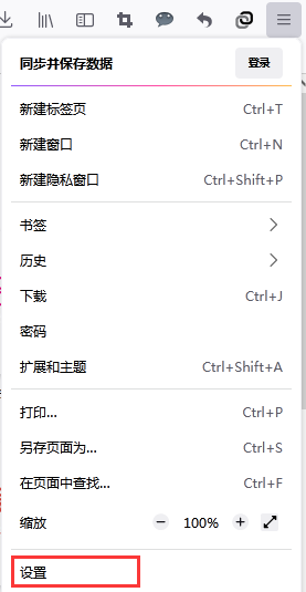 网络设置