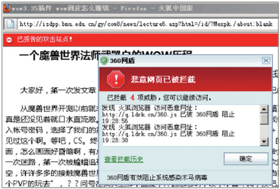 百度搜索引擎优化指南2.0(图15)