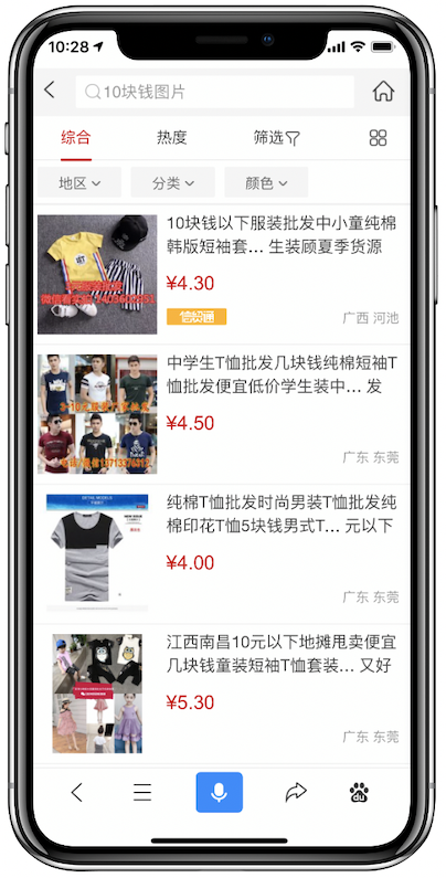 百度资源：劲风算法官方解读(图3)